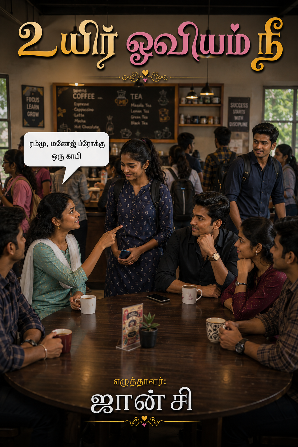 Epi 7_Uyir Oviyam Nee