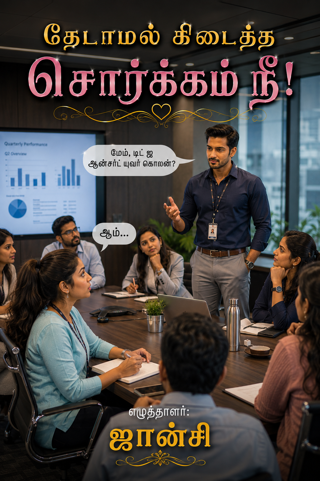 Epi 5_Tedamal Kidaitha Sorkkam Nee!_Jansi