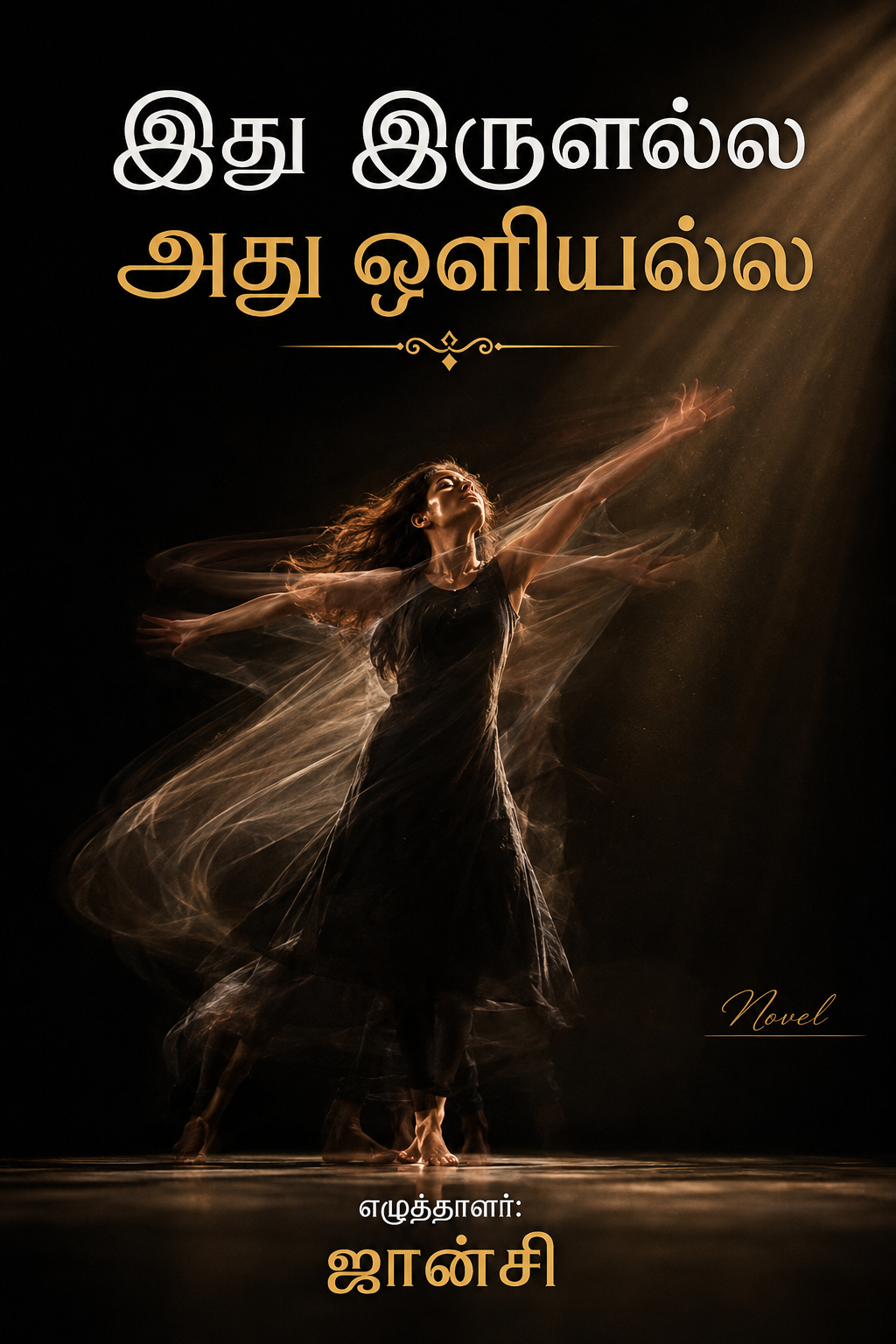 Epi 14_ Ithu Irulalla Atu oliyalla_Jansi