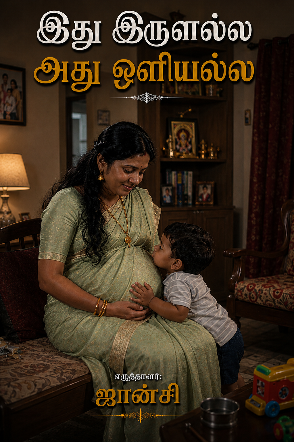 Epi 16_ Ithu Irulalla Atu oliyalla_Jansi